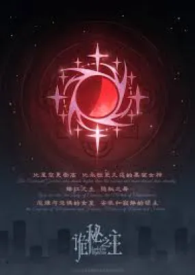 Cartel
